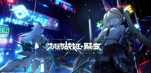 机动战姬聚变策略：高效破甲角色精选与全面攻略指南