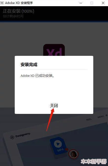 x站安装包：最新版本v2.0.1免费下载，安全稳定，操作简便易上手