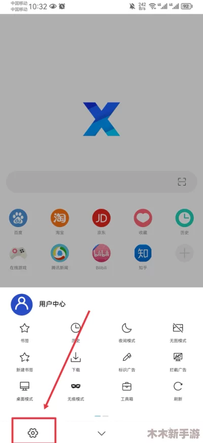 x站安装包：最新版本v2.0.1免费下载，安全稳定，操作简便易上手