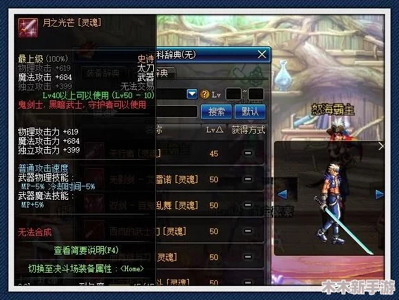 DNF游戏中担任队长的角色身份及其领导风格探索