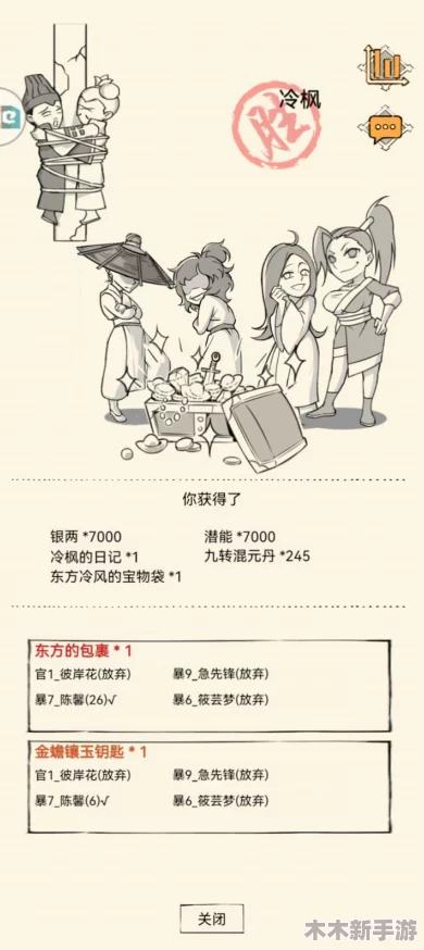 暴走英雄坛：增重技巧与改善体臃肿方法全攻略