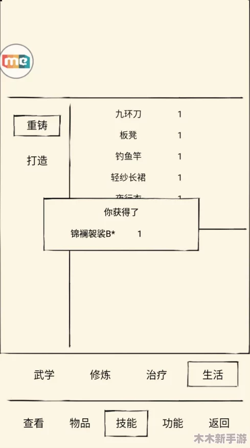 暴走英雄坛：增重技巧与改善体臃肿方法全攻略