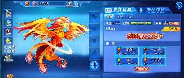 奥拉星手游战力提升全攻略：解锁巅峰战力的秘密路径