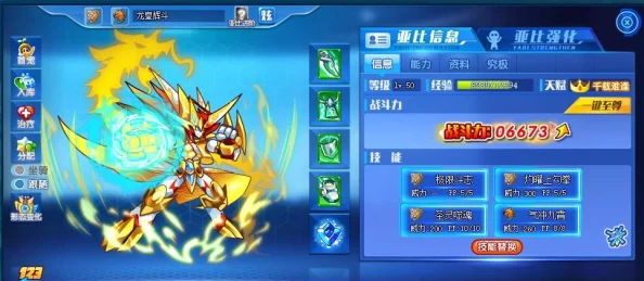 奥拉星手游战力提升全攻略：解锁巅峰战力的秘密路径