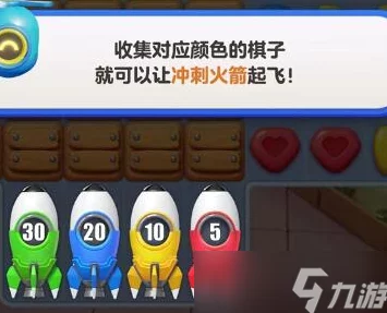 蛋仔滑滑乐挑战：高效应对策略揭秘火箭冲刺机制难关