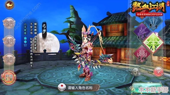热血江湖角色对比：刺客与梅，谁才是你的最佳之选？