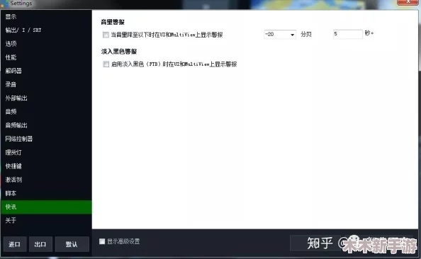 x站免费版本使用体验评测：功能丰富但存在一些限制，值得尝试吗？
