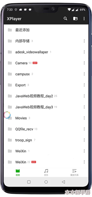 x站免费版本使用体验评测：功能丰富但存在一些限制，值得尝试吗？