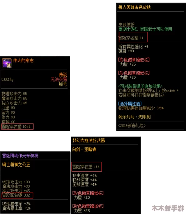 冒险者注意!yp请牢记10个此域名防止丢失,获得稀有装备的秘密就在其中