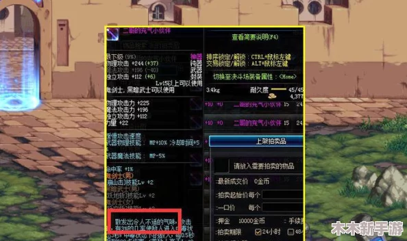 冒险者注意!yp请牢记10个此域名防止丢失,获得稀有装备的秘密就在其中