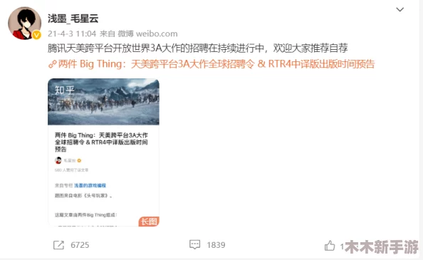 45岁沈阳阿姨叫的真好听，＂大神带我飞＂成网红语音包，游戏圈新晋＂声优＂引爆笑