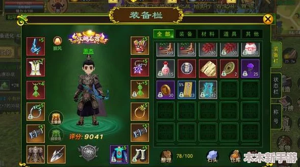 热血江湖中珍稀秘宝销售排行，哪款更受玩家追捧？