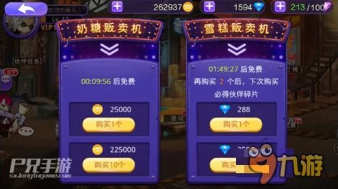 九么9.1玩命加载中：全新玩法引爆热潮，玩家狂欢不停歇！
