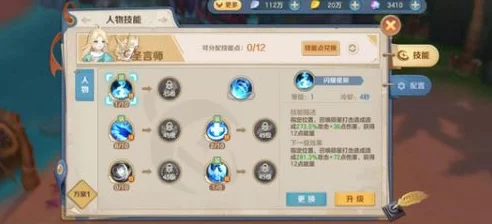 云上城之歌全图宝箱精准坐标与高效寻找攻略指南