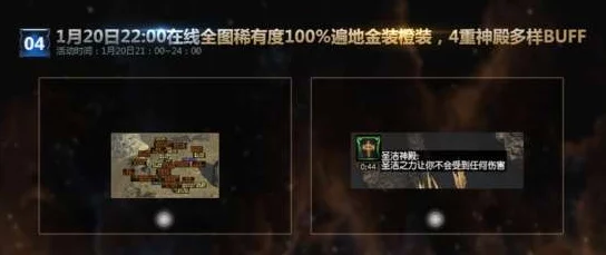 云上城之歌全图宝箱精准坐标与高效寻找攻略指南