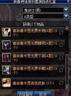 DNF玩家必看：探索并评选最具人气的幻化宠物颜值排行榜