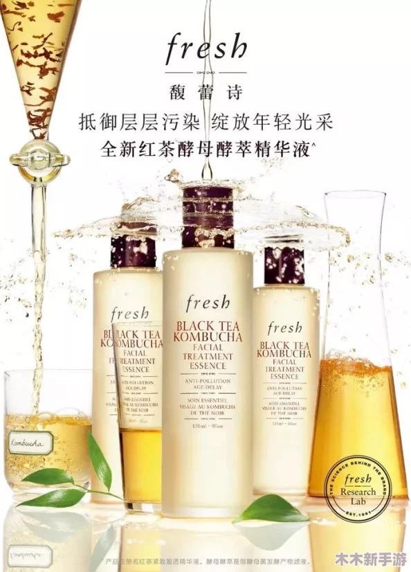 91国精产品一二二线精华液——让用户赞不绝口的护肤体验，助你焕发肌肤光彩！