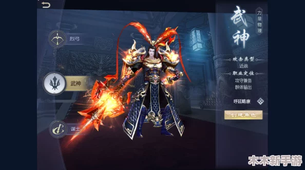 三国神将传：六套顶尖阵容配置，打造你的最强战场传奇