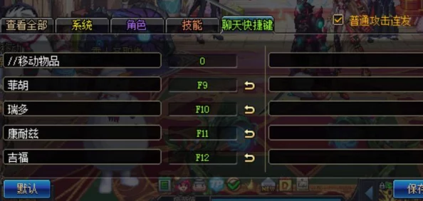 DNF神话装备易爆地图全解析：哪些副本更容易掉落稀有神器？