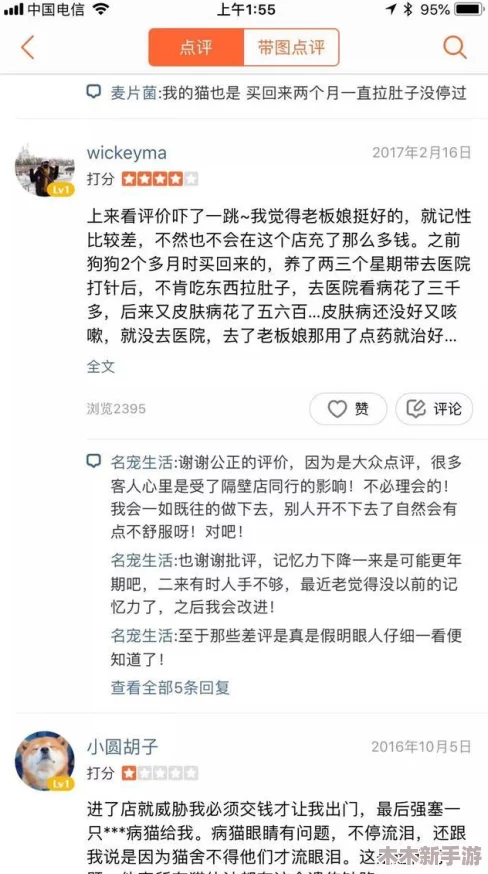 WWW鈥哫XXXXX777：网友热评与高分推荐，揭示背后的精彩故事
