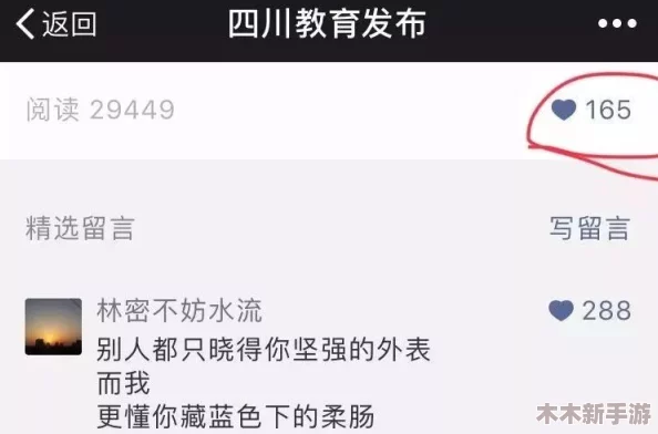 WWW鈥哫XXXXX777：网友热评与高分推荐，揭示背后的精彩故事