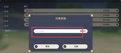 911在线无码精品秘 入口原神：畅享游戏乐趣，体验全新冒险与精彩剧情的完美结合
