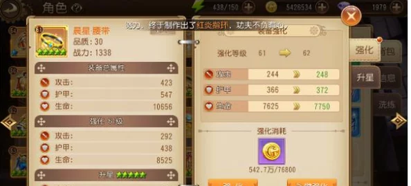 恶果之地顶尖刷图高手养成攻略：角色培养与优选指南