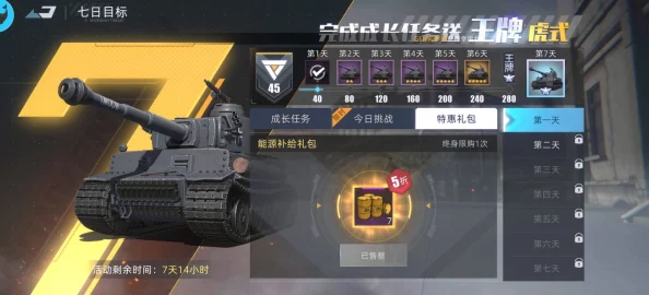 战争公约：王牌使命芯片极致强化与高效攻略全览