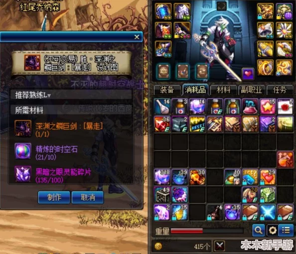 DNF玩家必看：探寻奥兹马现身的具体频道与攻略指南