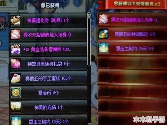 DNF玩家必看：探寻奥兹马现身的具体频道与攻略指南
