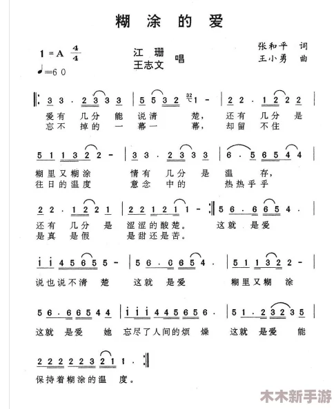你从十岁插在樱花上面什么歌，这首歌的旋律优美，歌词深情，让人感受到青春的悸动与怀念