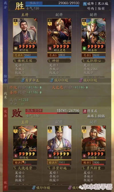 三国志战略版2024紫将朱俊潜龙阵新搭：携手太史慈贾诩制霸战场
