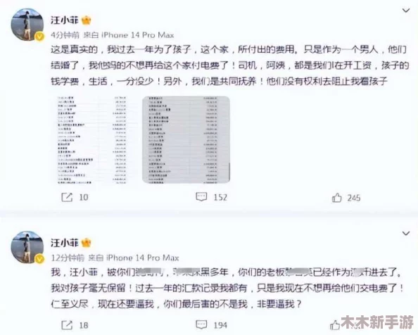 655fun热门大瓜黑料反差：令人大跌眼镜的惊人真相揭露