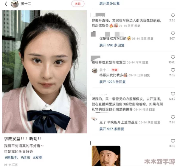 655fun热门大瓜黑料反差：令人大跌眼镜的惊人真相揭露