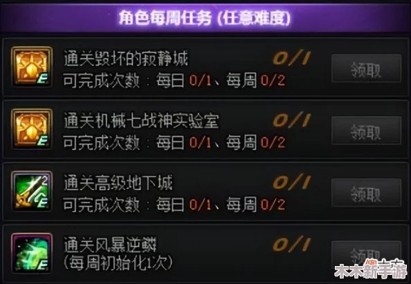 DNF玩家必看：高效攻略助你精选联盟任务，快速提升游戏进度