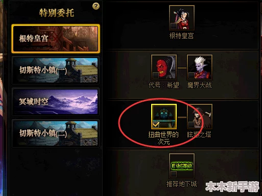 DNF玩家必看：高效攻略助你精选联盟任务，快速提升游戏进度