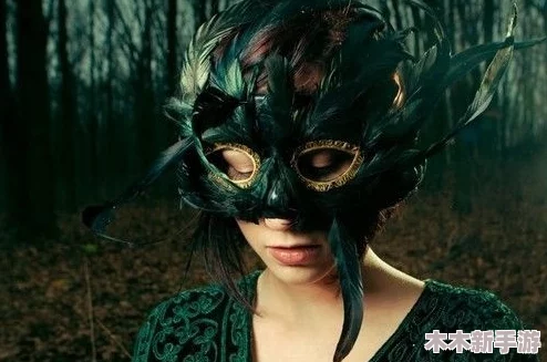 《选了戴蝴蝶面具的妈妈》：谁是舞会上最神秘的蝶影？一场亲子关系的奇妙探索