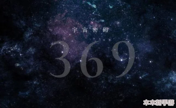 18xxxxx69：穿越时空的数字密码，解锁平行宇宙的神秘冒险