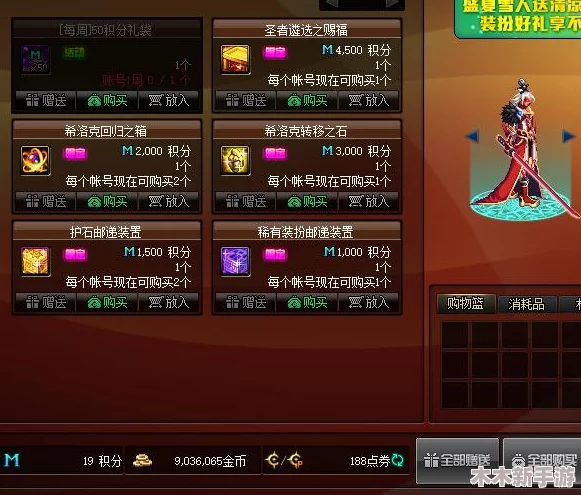 DNF游戏中哪些道具或活动能助力角色实现直接快速升级