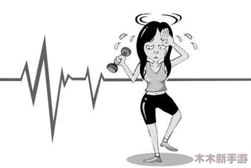 “打朴克剧烈运动又疼又叫网站”：让你在尖叫与挑战中分辨运动的快乐与痛苦！