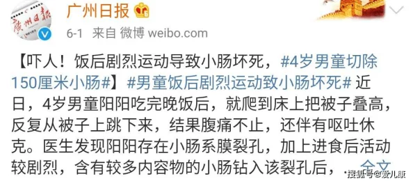 “打朴克剧烈运动又疼又叫网站”：让你在尖叫与挑战中分辨运动的快乐与痛苦！