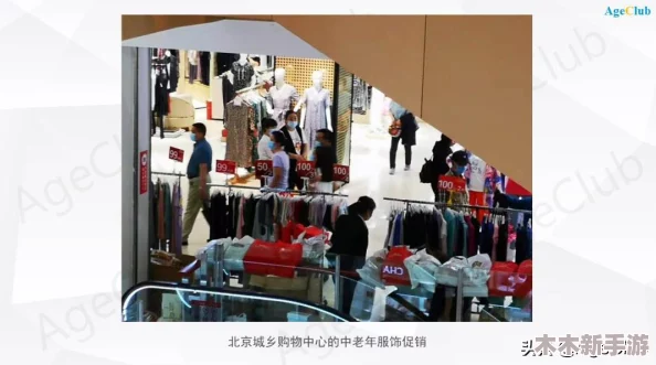pansy中老年妈妈：如何优雅应对生活中的挑战与变化，展现自我风采