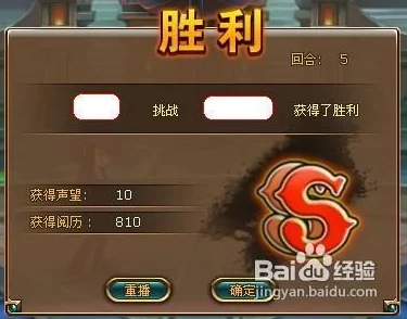 如鸢游戏中高效刷取白金币技巧与多样化获取途径指南