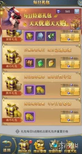 如鸢游戏中高效刷取白金币技巧与多样化获取途径指南