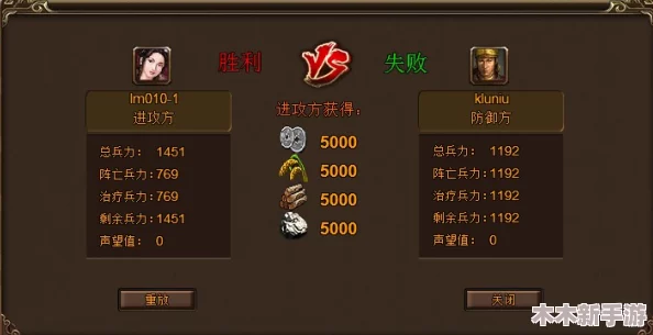 如鸢游戏中高效刷取白金币技巧与多样化获取途径指南