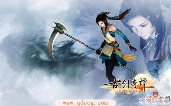 古剑奇谭游戏中负责治疗辅助的角色所属职业全解析