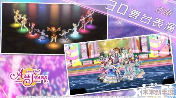 学园偶像季：璀璨群星饰品精选与闪耀攻略全览指南