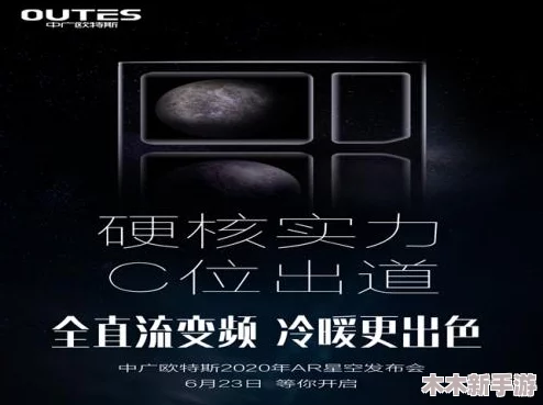xk8100星空传媒：引领数字时代的创新潮流与娱乐新风尚