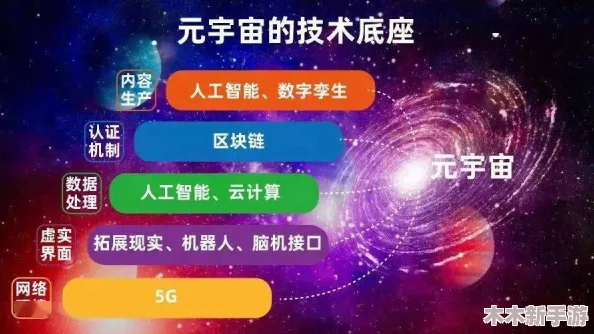 xk8100星空传媒：引领数字时代的创新潮流与娱乐新风尚