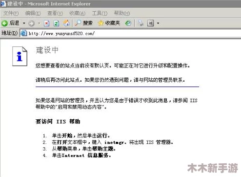 17c网站怎么找不到了？网友热议：这究竟是暂时故障还是永久关闭的信号？